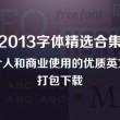 澳2021澳门开奖记录